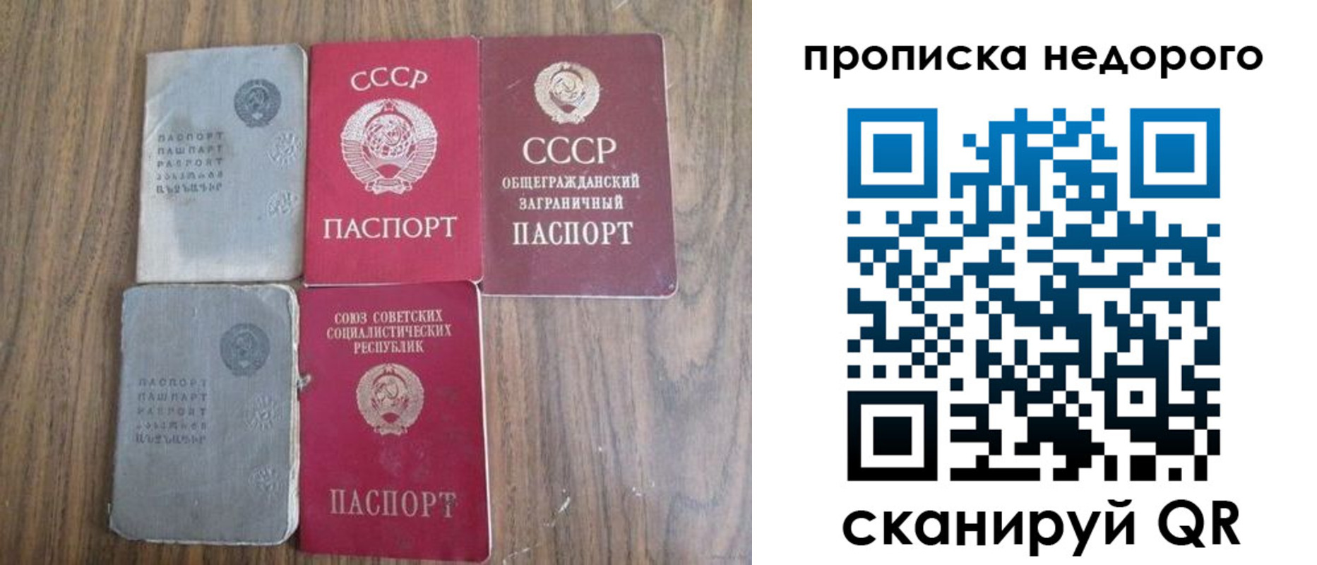 временная регистрация поиск в Усть-Илимске