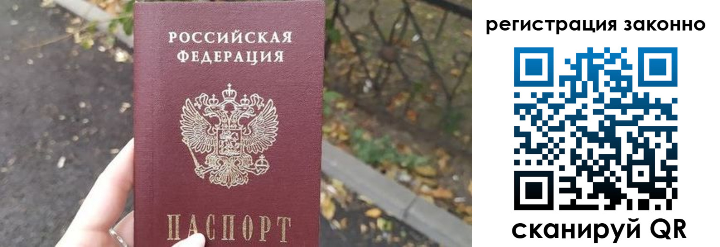 регистрация в Усть-Илимске