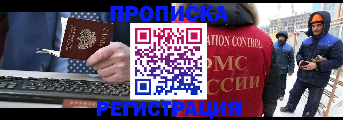 временная регистрация госуслуги в Усть-Илимске